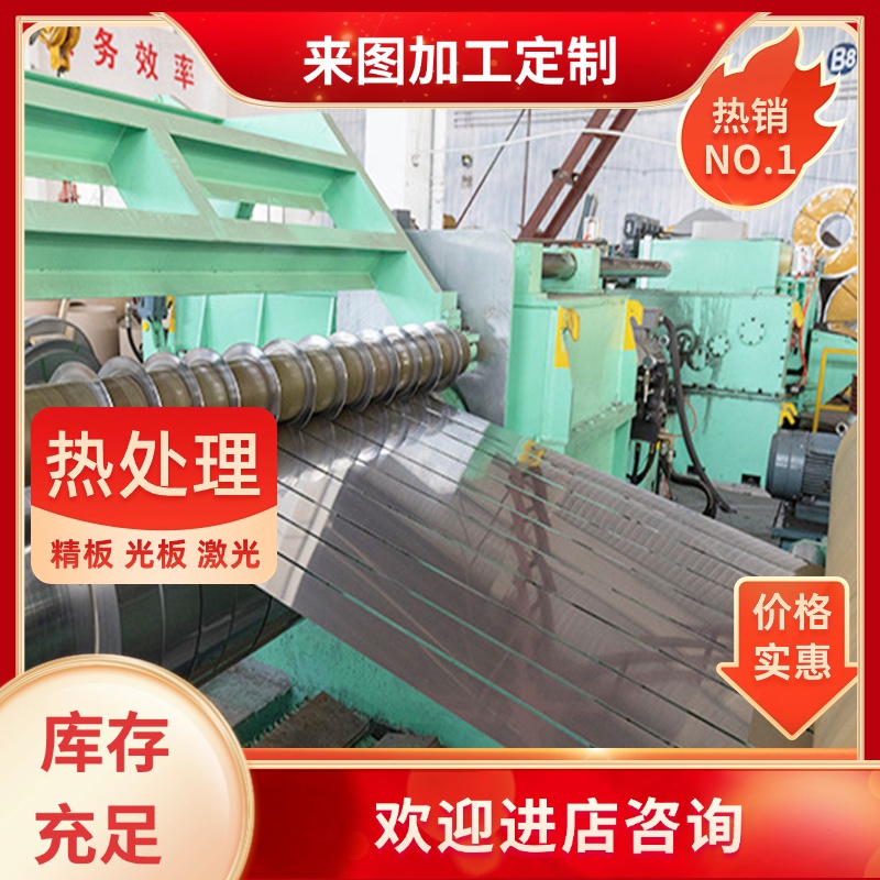 CA-2B不锈钢拉伸用铜合金SUS416 高温耐磨铜材  0Cr18Ni9