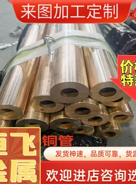 W70钨铜板w75钨铜合金片加工定制w90钨铜棒电极W80钨铜块模具钢板