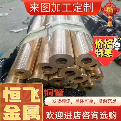 现货C3604高力黄铜CZ114 C69300铜板CuZn38Pb2薄板 HPb62-2六角棒
