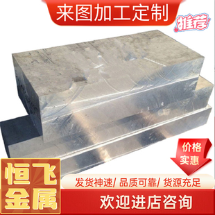 LY2 LD5 ZL101A铝棒LG5 ADC12铝板ADC6 ADC7压铸铝 铝块 可零切