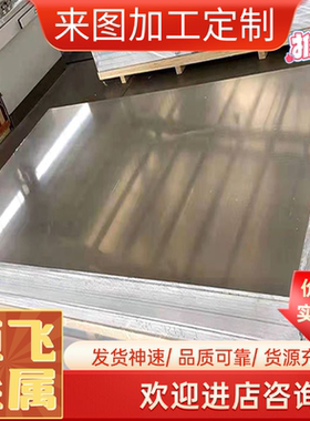 al6061T6 6063T5 6060 6101 6a02铝板合金 6082h112 O态 铝棒6005