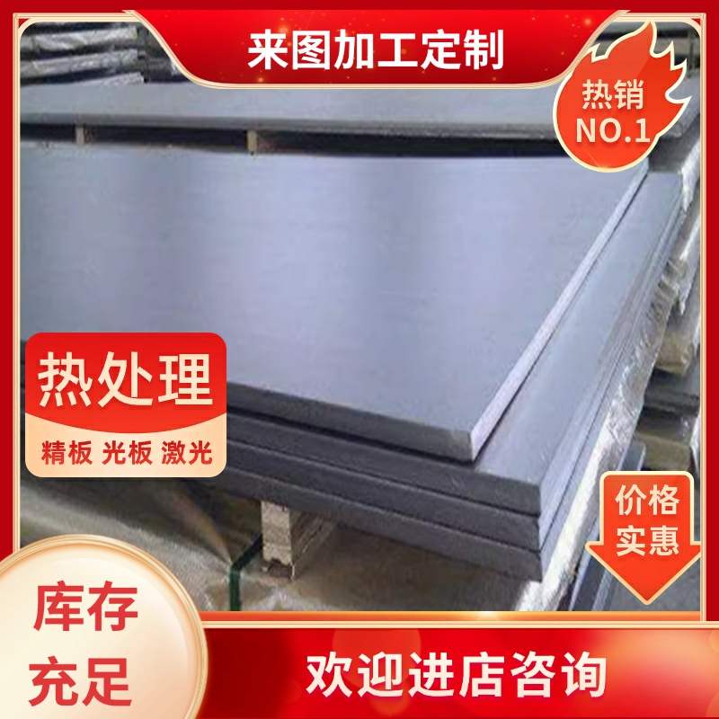 圆钢 18CrNiMo7-6圆棒 40MnB圆钢 40CrMnMo材料 42CrMo4钢材 钢板