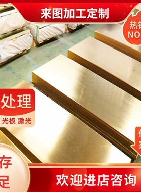 B10白铜管耐腐蚀-B30高镍c70600铜镍合金管 10*1 12*1 16*2mm