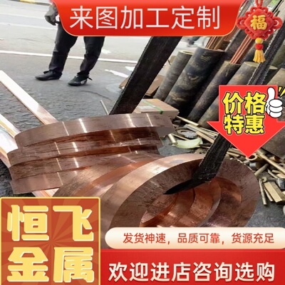 HTB-3黄铜CuZn28Sn1As黄铜板CW706R黄铜棒cuzn38pb2 2.0371黄铜带