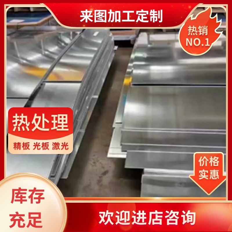 A5083PSA5086PA3105P铝合金板A5005PA5052PA5652P铝棒A5154P