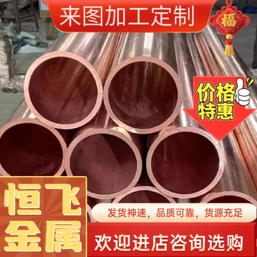 Hsi80-3硅黄铜 CuZn25Al6Fe3Mn3铜板C69400铜排C86300铜合金 铜棒
