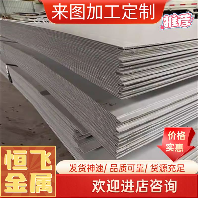 Tc12 T12A T13碳素工具钢T10、T10A圆钢圆棒钢板T10圆钢钢板 - 实物图