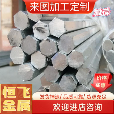 A7075铝合金板Y112铝棒2A80高纯度2A70航空铝2A14铝块2A16可定制