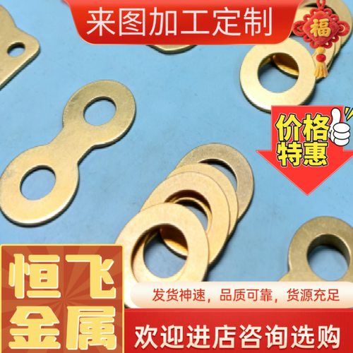 HPb62-1黄铜带HFe58-1-1铜排H62 H68A H96铜棒CW614N铜板CW509N