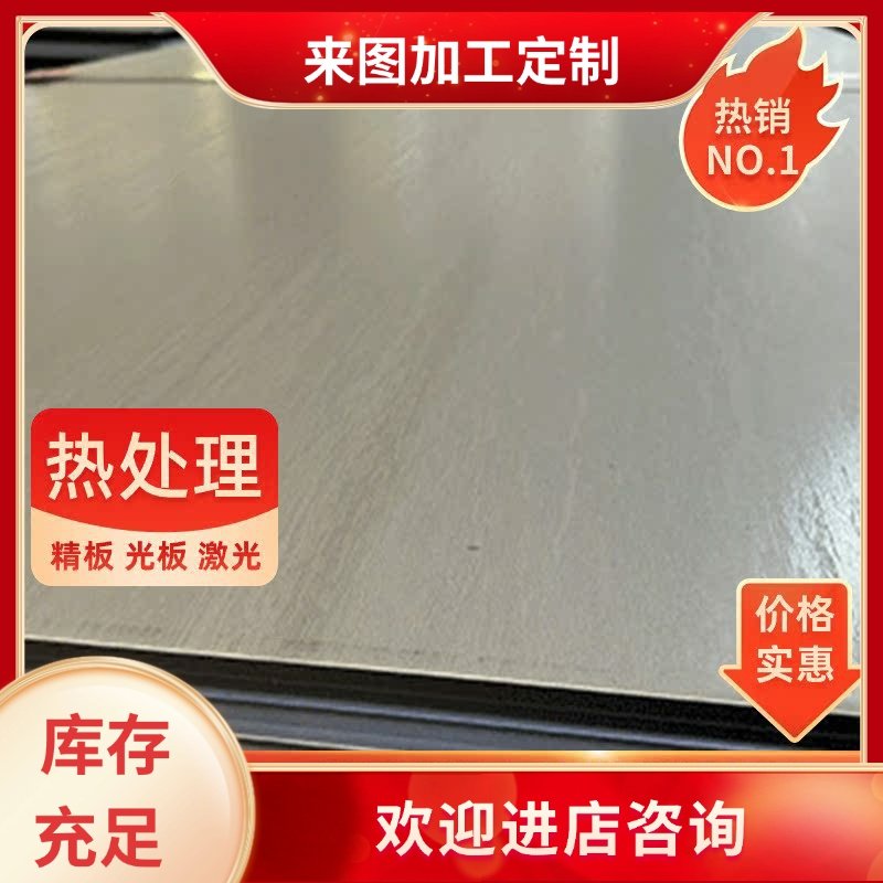 SUS416L不锈钢TP304L AISI403 AISI405圆棒X2CrNiMnMoN25-18-6-5,五金/工具,其他机械五金,淘宝优惠券,粉丝福利购,淘宝优惠卷