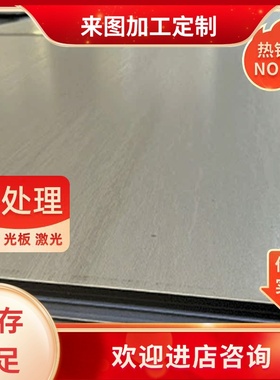 SUS416L不锈钢TP304L AISI403 AISI405圆棒X2CrNiMnMoN25-18-6-5