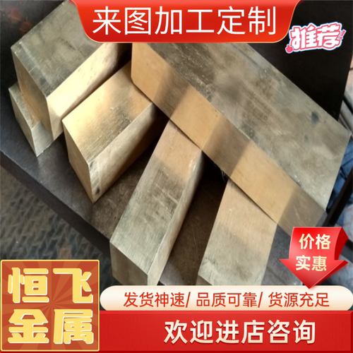 恒飞c28000黄铜管 CDA280黄铜空心管 加工 62Cu-38Zn黄铜圆管切割