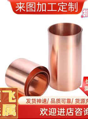 C90500锡青铜ZQSn10-1铜棒CuSn6Zn4Pb2铜管CUSNZN4PB-B铜板可零切