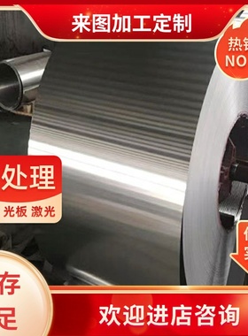 现货AZ31B AZ31C HK31A HK21A ZE10A LA141A AZ61A铝合金板棒薄板