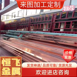 C67820钢板CuZn39Sn圆棒CuZn40Ni卷带2.0571黄铜2.0530铜合金材料