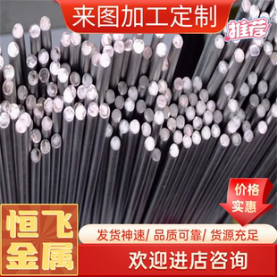 0Cr18Ni9 00Cr19Ni10 0Cr18Ni9Cu3不锈钢无缝管 圆棒 钢板 板材