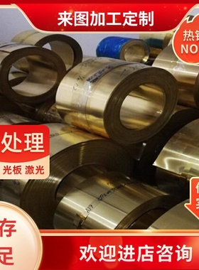 铜合金CW450K CW451K铜板CW452K CW453K铜棒CW454K CW455K