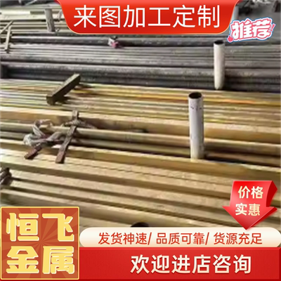 CuAl10Fe3Mn2铝青铜C6301铜棒C95600铜板zcual8mn13fe3ni2铜合金