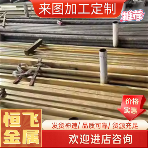 h59 h62 h63 h65国标黄铜厚板薄板 黄铜排 零切