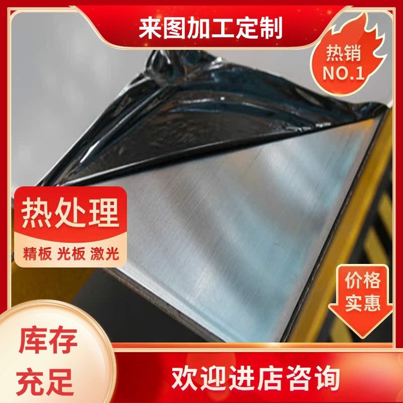 309S不锈钢板材 317L 316F 316Ti耐热耐酸圆棒X1NiCrMoCuN24-22-8