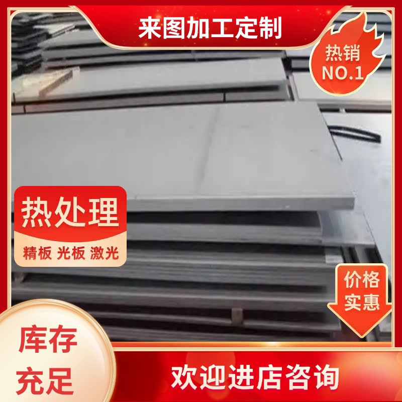 SPCC冷轧钢板深冲冷轧卷板