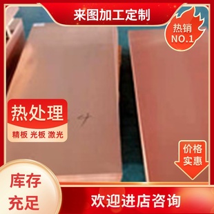 PBC2铜管BC6锡青铜C90700圆棒铜板C836铜合金BC3 CAC406铜棒