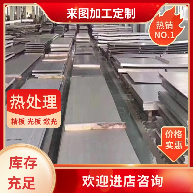 不锈钢   钢棒631-CPS钢带钢排钢线 632-CPS板材  303