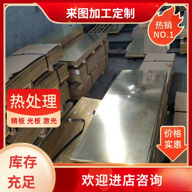 C7100BR铜镍合金C7100BB铜排C7100R铜条C7100S铜型材C7100T铜板