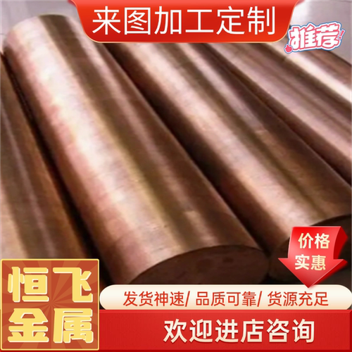 H59 H62 H65黄铜板黄铜管激光切割 紫铜管紫铜带T1 T2 加工