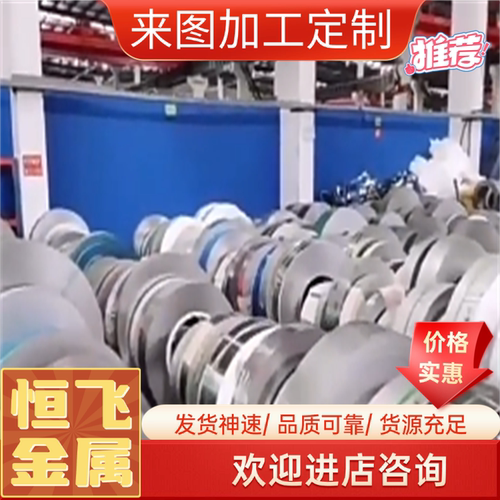 零切42CrMo钢板材40Cr圆棒38CrMoAl 20CrMnTi 轴承钢GCr15 16MnCr