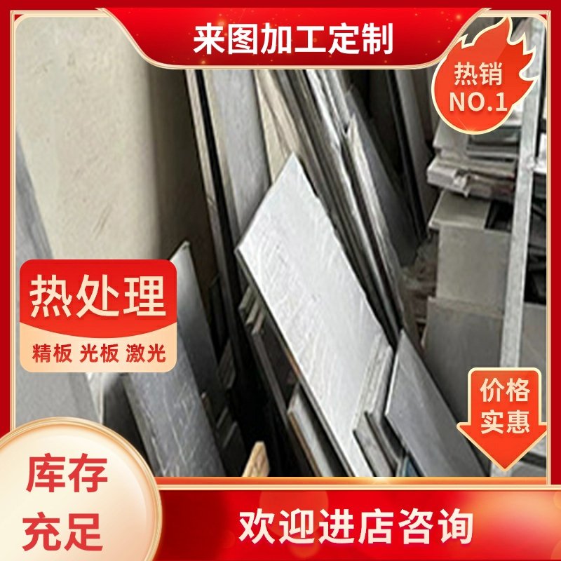 TS4 铝青铜板TS3 TS5铜合金模具铝青铜TS6铜棒TS1铜管TS2 TS4铜板