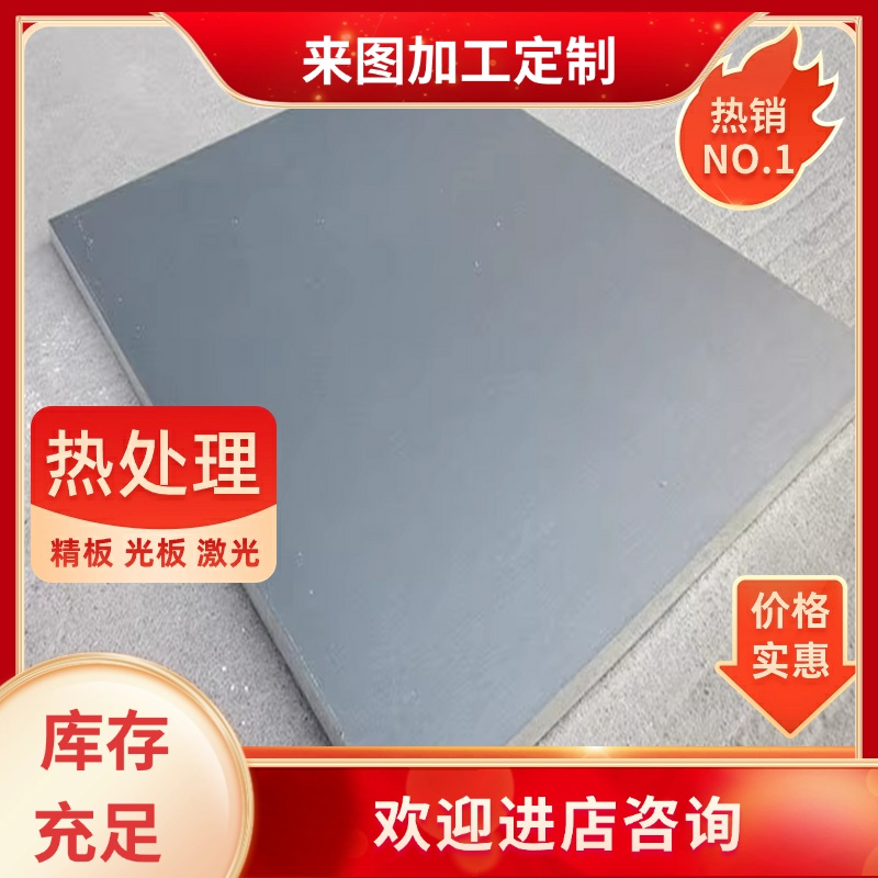 RAZ31B实验铝片 ZK61M-T5铝合金棒 AZ91D铝合金板材MB5铝铝合金棒