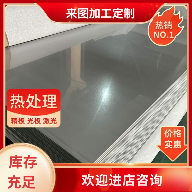 SUS420J2 410 420不锈钢板 SUS430 SUS303Cu 304 630 316黑皮圆棒