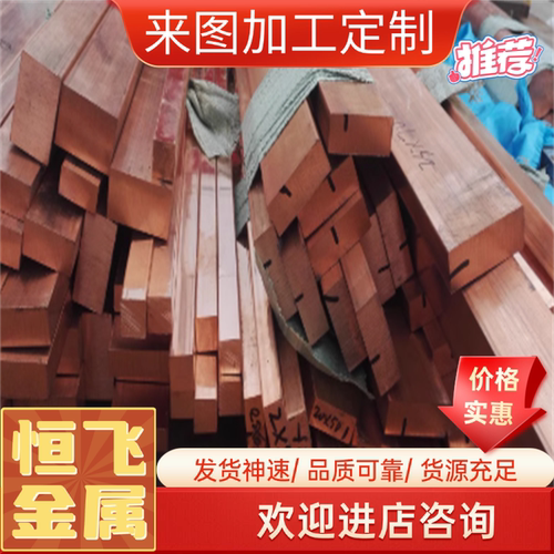 批黄铜H59H62 H63 H65 H68 H70 H75 H80 H85 H90H96板棒管带零切