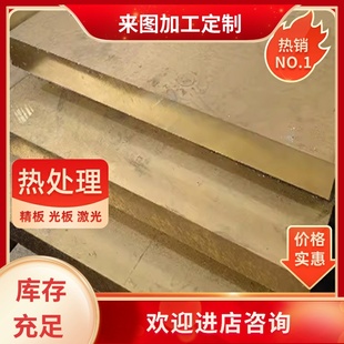 铜棒 CDA Nickel镍白铜合金CDA725铜带铜板 Cupro 镍白铜管材 725