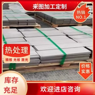 HC220YD CR5 Z深冲用冷轧板ST280汽车钢板SPCN340H冷扎带 CR4 CR3