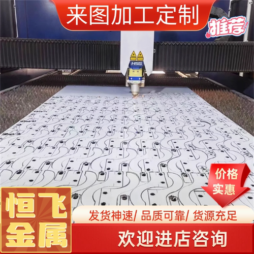 S136光面薄板0.8mm-6mm塑胶模具钢精光板S136H圆钢耐腐蚀不锈钢