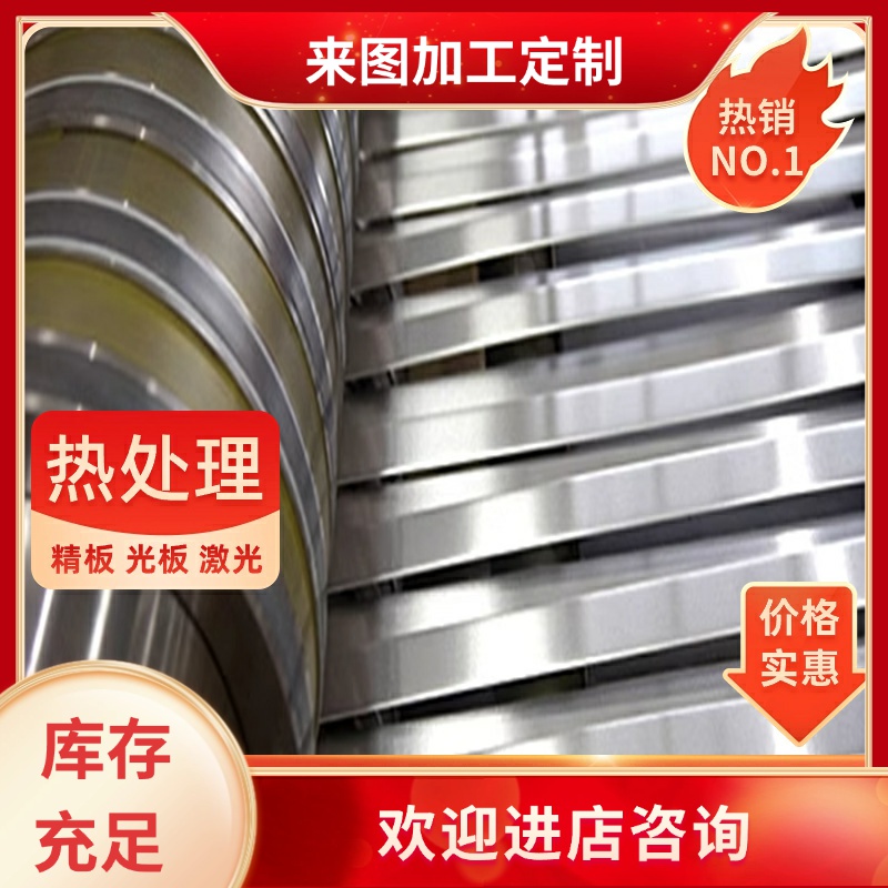 AZ31B铝合金H24 AZ91D铝板MB15圆棒MB26 AM50A铝块AM30 AM60B零切