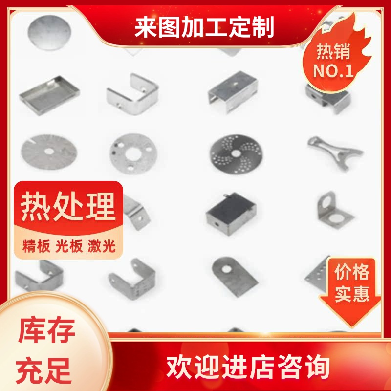 SUS303 304 630 310S 17-4PH圆棒316L 316Ti 303Cu 321不锈钢板材