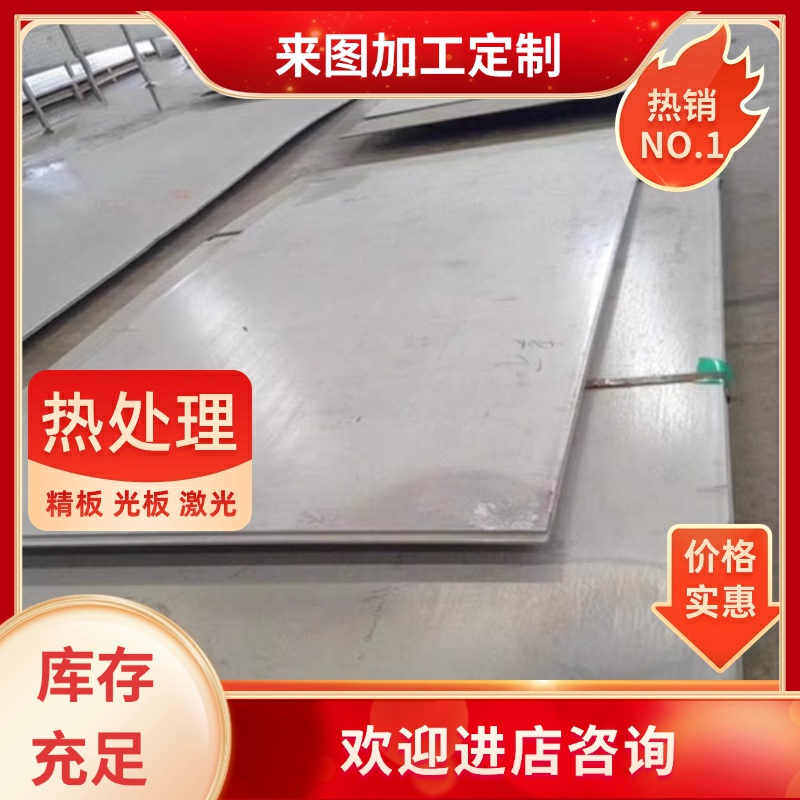 QSTE380TM汽车冷板MJEH370P冷轧钢S420MC拉伸冷轧带钢Q235深冲板