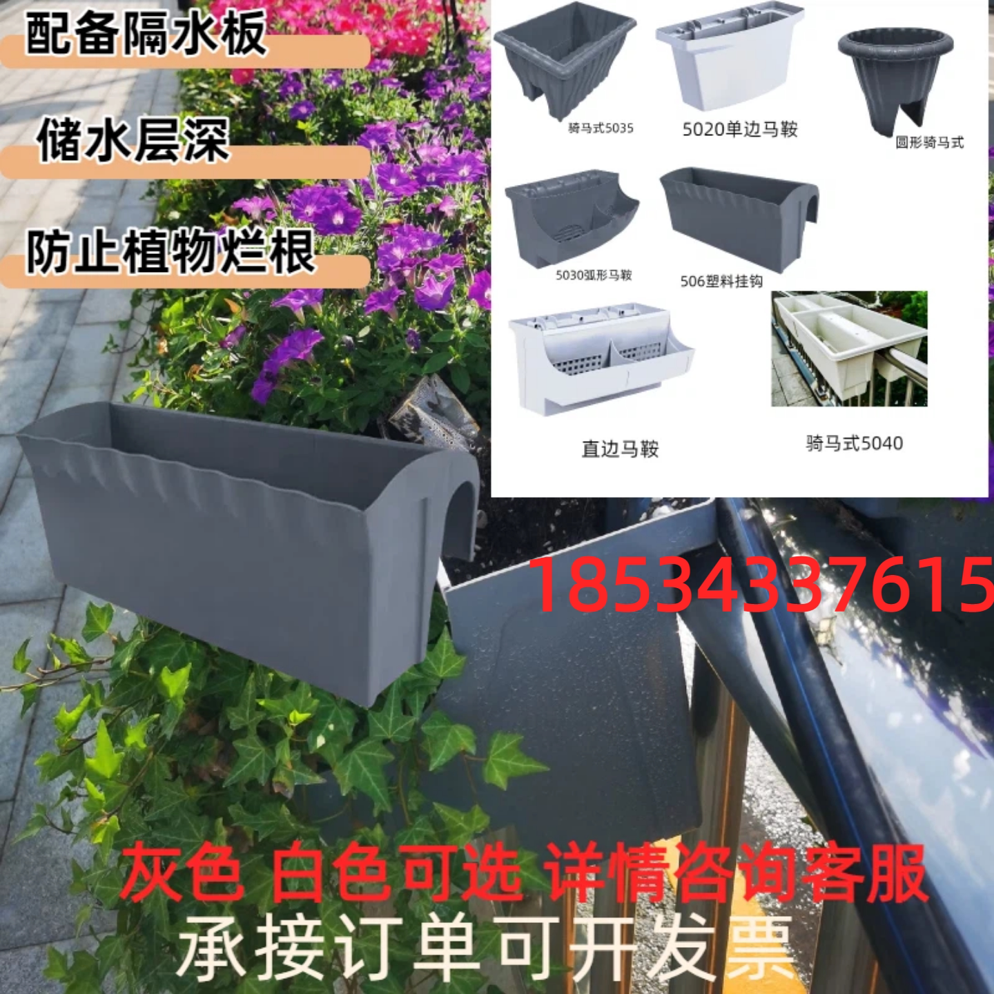 厂家直销马鞍花盆道路绿化带盆市花盆
