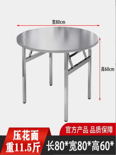 厂家直销包厢食堂客厅可折叠圆台桌不锈钢折叠圆桌圆桌子出租房