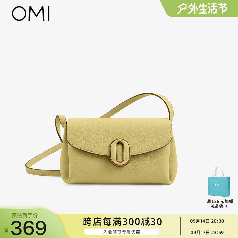 【商场同款】欧米OMI真皮女包头层牛革翻盖方包时尚百搭斜挎女包