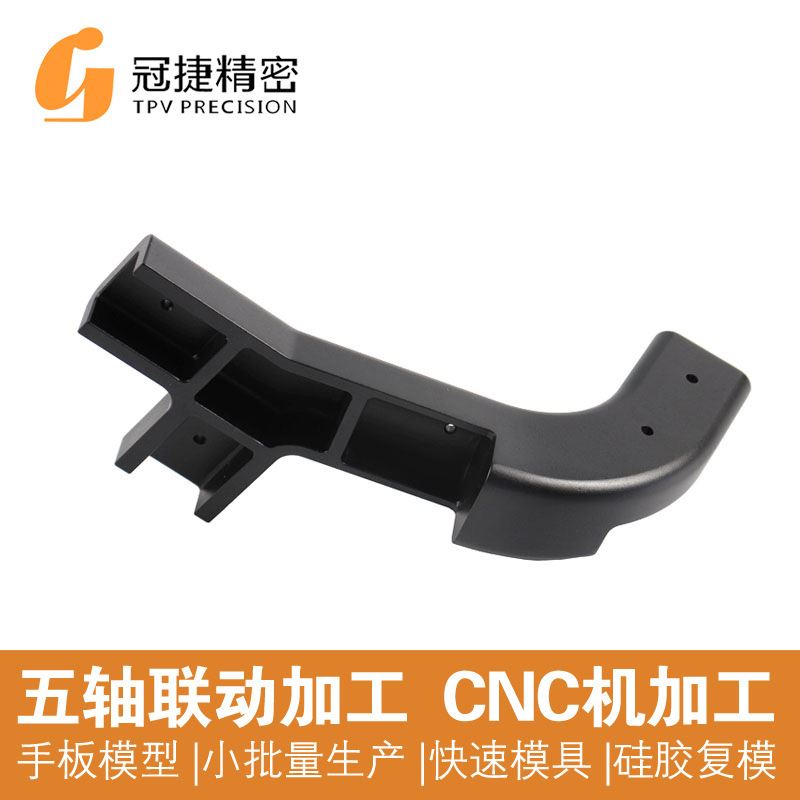 不锈钢非标件金属件小五金件非标零部件数控五轴加工氧化电镀