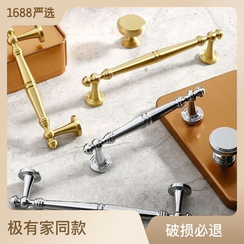 法式拉手镀铬亮银色黄铜衣柜抽屉把手轻奢柜子门把手美式柜子美式
