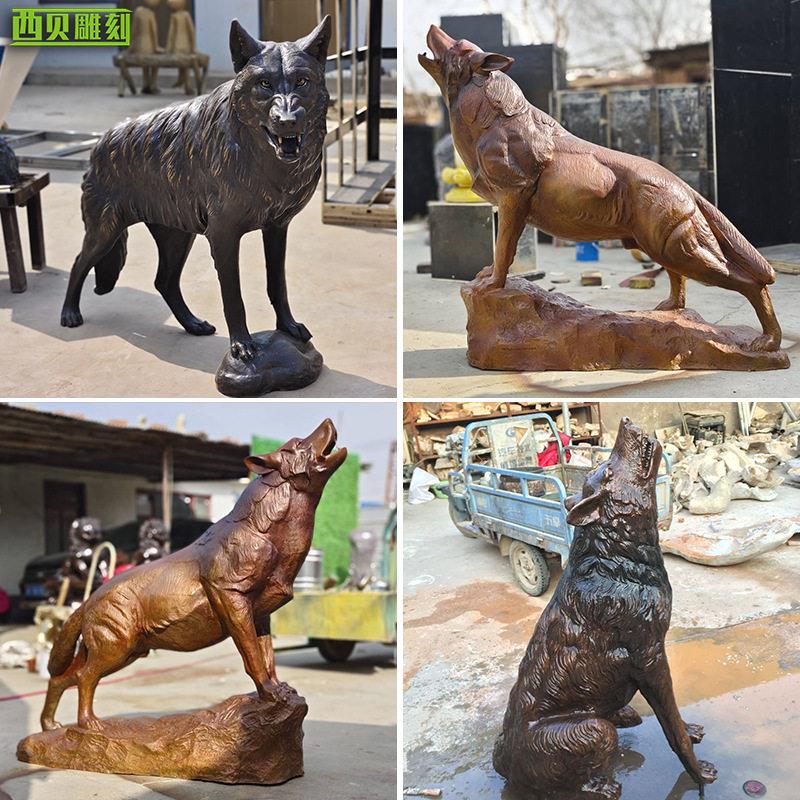 铸铜狼雕塑草原草坪园林公金属工艺品动物雕塑黄铜动物雕塑摆件