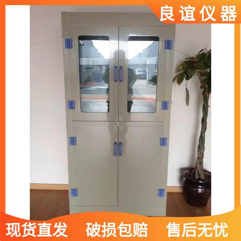 供应实验室药品柜 pp药品柜 实验柜 pp化学药品柜,文具电教/文化用品/商务用品,淘宝优惠券,粉丝福利购,淘宝优惠卷