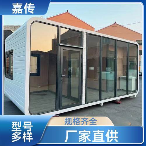 使用寿命长 太空舱苹果仓 交货及时 可移动活动房星空房屋加工