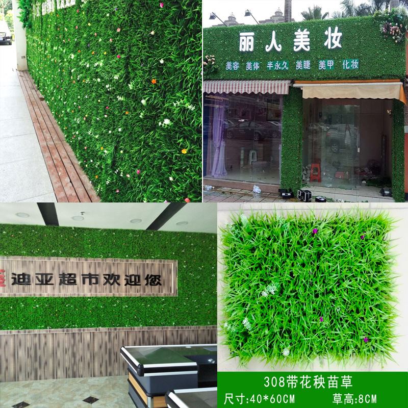 广州工厂仿真植物门头招牌绿植墙面装饰水果地垫仿真塑料假花草