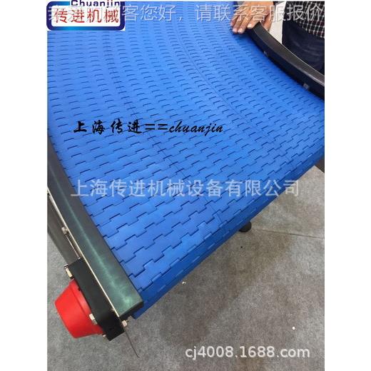 供应食品级网带输送机 模块式输送线 工程塑料传送带